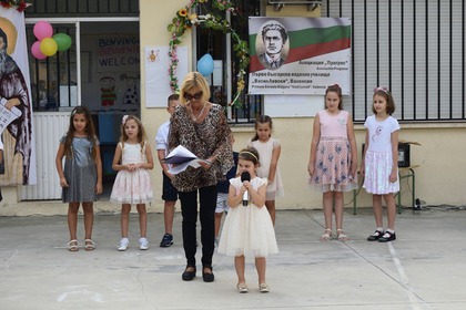 Българите във Валенсия честваха 10 години от първото неделно училище